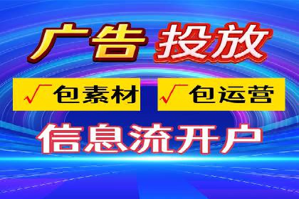 百度广告计费模式案例分析及技巧