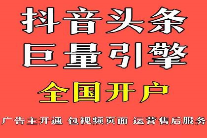 竞价广告的实战经验分享：某电商巨头的成功秘诀