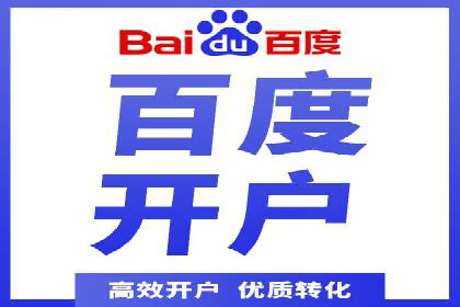 SEM账户托管服务实战案例
