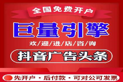 返点政策推动下的百度推广新趋势
